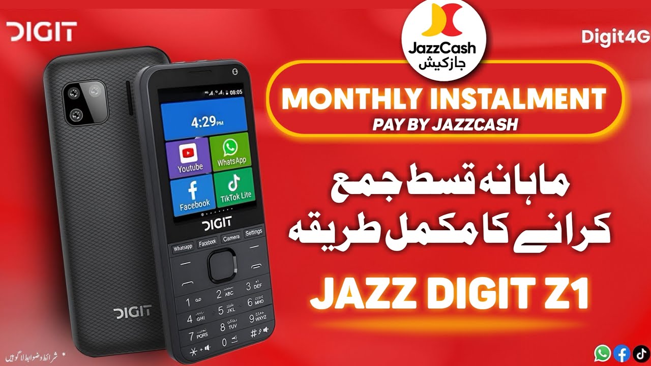 How to Pay Jazz Digit Z1 Monthly 620 Instalment by JazzCash 🔥