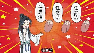 天生反派  当别的反派还在跟主角斗智斗勇时,而我却直捣黄龙攻略男主他妈,通过捣毁敌人出生点进行降维打击 #漫剧  #动态漫