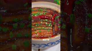 猪肉最好吃的神仙做法#猪肉做法 #在家做美食