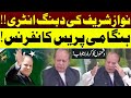🔴 LIVE | Former Pakistan PM &amp; PML-N Supremo Nawaz Sharif Addresses | RNN TV
