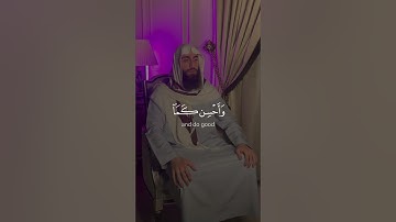 وَابْتَغِ فِيمَا آتَاكَ اللَّهُ الدَّارَ الْآخِرَةَ 🤍 | سورة القصص | احدث تلاوات القارئ محمد ديبيروف
