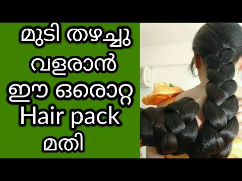 How to grow hair fast within 7 days 
