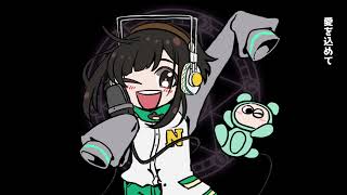 魔法陣より愛を込めて（カラスは真っ白・カバー）[バーチャルバンドYume Mint Green] VOCAROID夢眠ネム