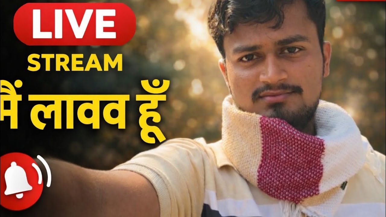 🔴 Live Channel Checking | Subscribe Karo & Support Pao