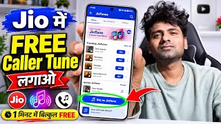 Jio Number Par Free Me Caller Tune Kaise Lagaye | Jio Tune Kaise Lagaye | Free Jio Hello Tune Trick! screenshot 3