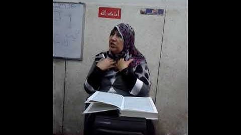 سورة البقرة من الآيه 13الى19 * عواطف عزب