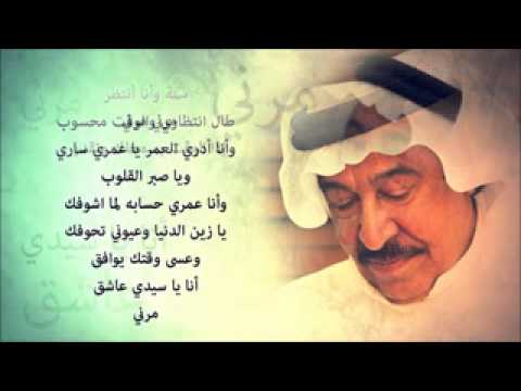 مرني عبد الكريم عبد القادر