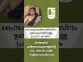 ഹൈപ്പോതൈറോയിഡിസം ഉണ്ടാകുന്നതിനുള്ള പ്രധാന കാരണം dr.veena.v.nair| Pediatric |nellikka.life