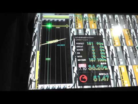 『GITADORA Tri-Boost GuitarFreaks』 Egocentricity （Thomas Howard Lichtenstein） （EXTREME BASS 7.10）