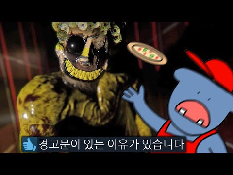 수박피자 배달왔습니다악