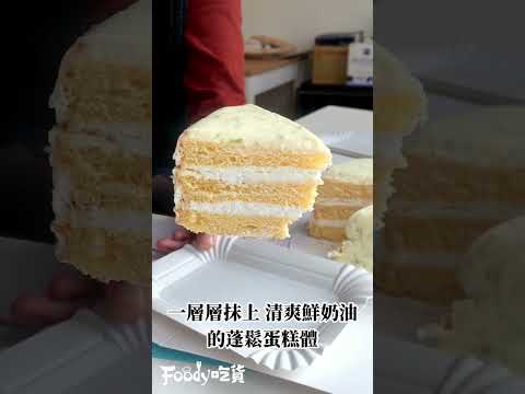 ????開箱台中超夯檸檬蛋糕「讓一糖」????