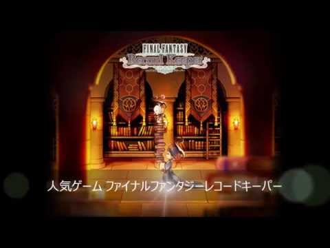 ＦＦＲＫ ジェムを無料で大量入手する裏技