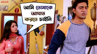 আমি তোমাকে আঘাত করতে চাইনি | I Love You | Dev | Paayel Sarkar | Bengali Movie Scene | SVF Movies