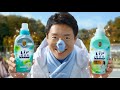 レノア超消臭 冬のピンチ!篇 15秒 R1