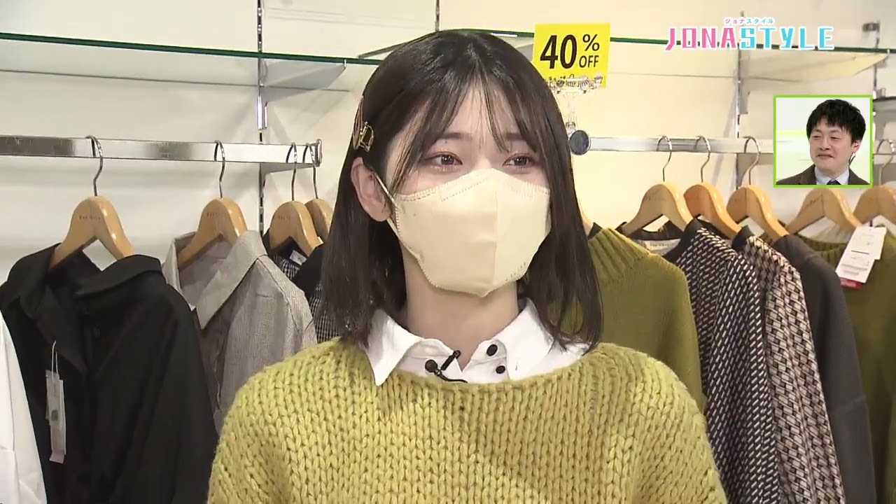 ジョナスタイル2月3日カラフルな色を使った冬コーデ