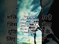best motivation #tranding #motivation #viral #sad #shayari #upsc #video #reels