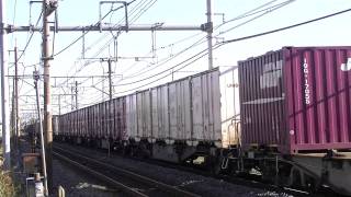 EF65 1046牽引 7071レ