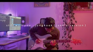 still with you - jungkook (json's version) instrumental guitar loop cover by ptk