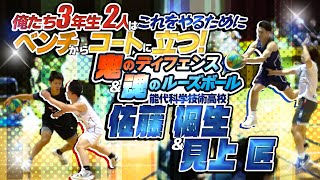 能代工業バスケ部リュック　能代科学技術 mqdefault.jpg