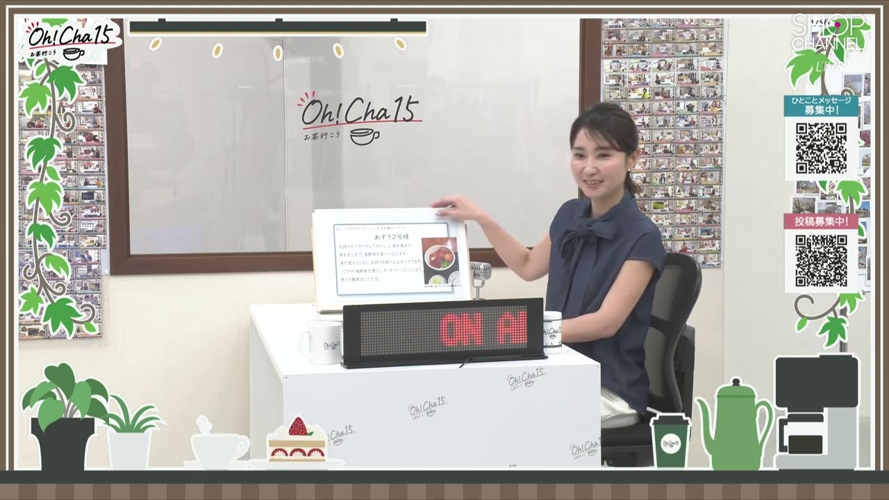 ちゃちゃページ Oh! Cha 15 (Let's go for tea) April 14th (Tuesday) [Shop Channel