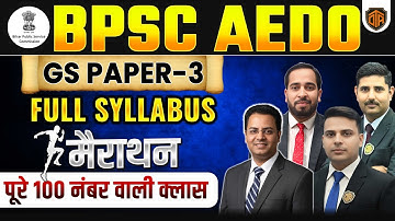 BPSC AEDO Vacancy 2025 | BPSC AEDO Marathon Class | Marathon Class #bpsc #aedo