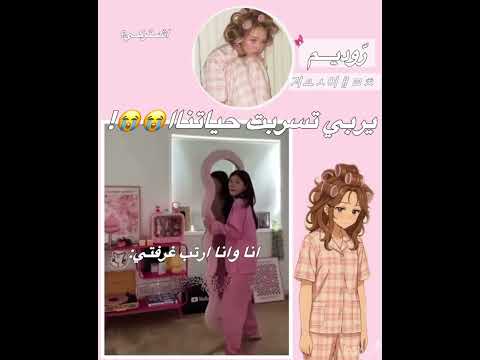 هههههههههه  نرجس اكسبلور وننوش  لوريز كيونغسو  نامجوني بلاكبينك ملكا