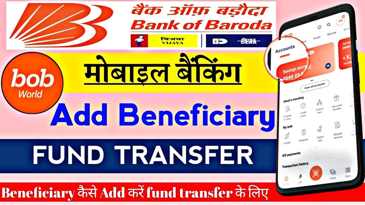 BOB World App Se Paisa Kaise Transfer Kare | Bank Of Baroda App Se ...