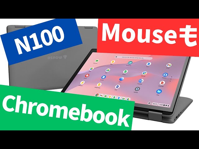 N100 ノートPC MUGA5+Bluetoothマウス(使用期間1ヶ月ほど) N100搭載】ドンキの格安ノートPCを買いました！ | Amazon探検隊