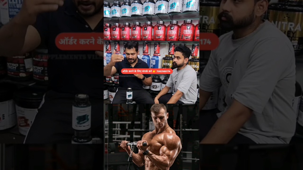 Best Supplements Stack for muscle building | 