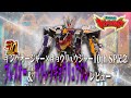 キングオージャー × キョウリュウジャー DX プレズオー レビュー&祝10thコラボSP【獣電戦隊キョウリュウジャー】