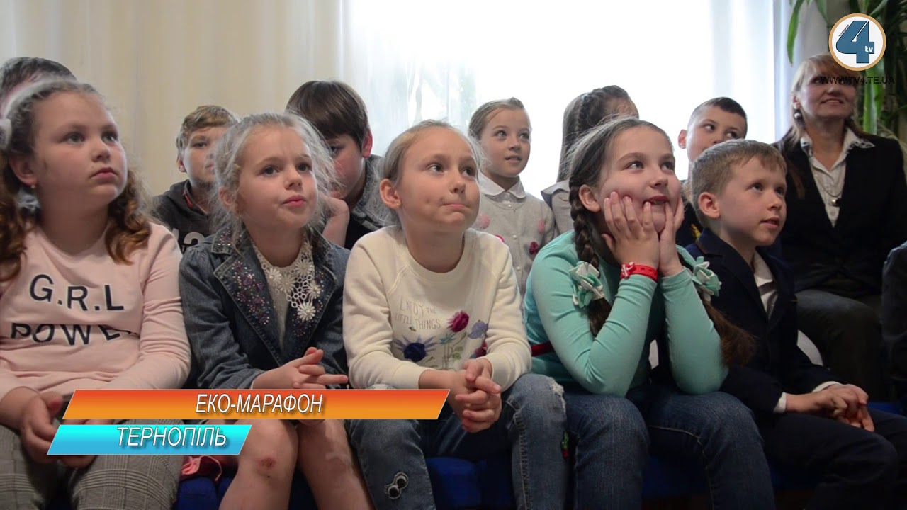 тернополяни спорт Еко-марафон у Тернополі: дітлахи посадили дерево дружби і написали казку