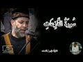 سورة النازعات كامله الشيخ حسن صالح 
