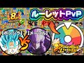 【神回】メープル君とルーレットで出たキャラで対決したら面白すぎましたwww【ドラゴンボールレジェンズ】
