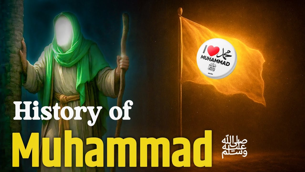 Prophet Muhammad ﷺ Ki Zindagi | Complete Seerah Story in Urdu | Islamic prophets History 