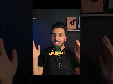سرداب بينقلك بالزمن مسلسل  و عمرو افندي