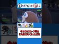 スカーフトリック最高!【ポケモンSV】【ゆっくり実況】