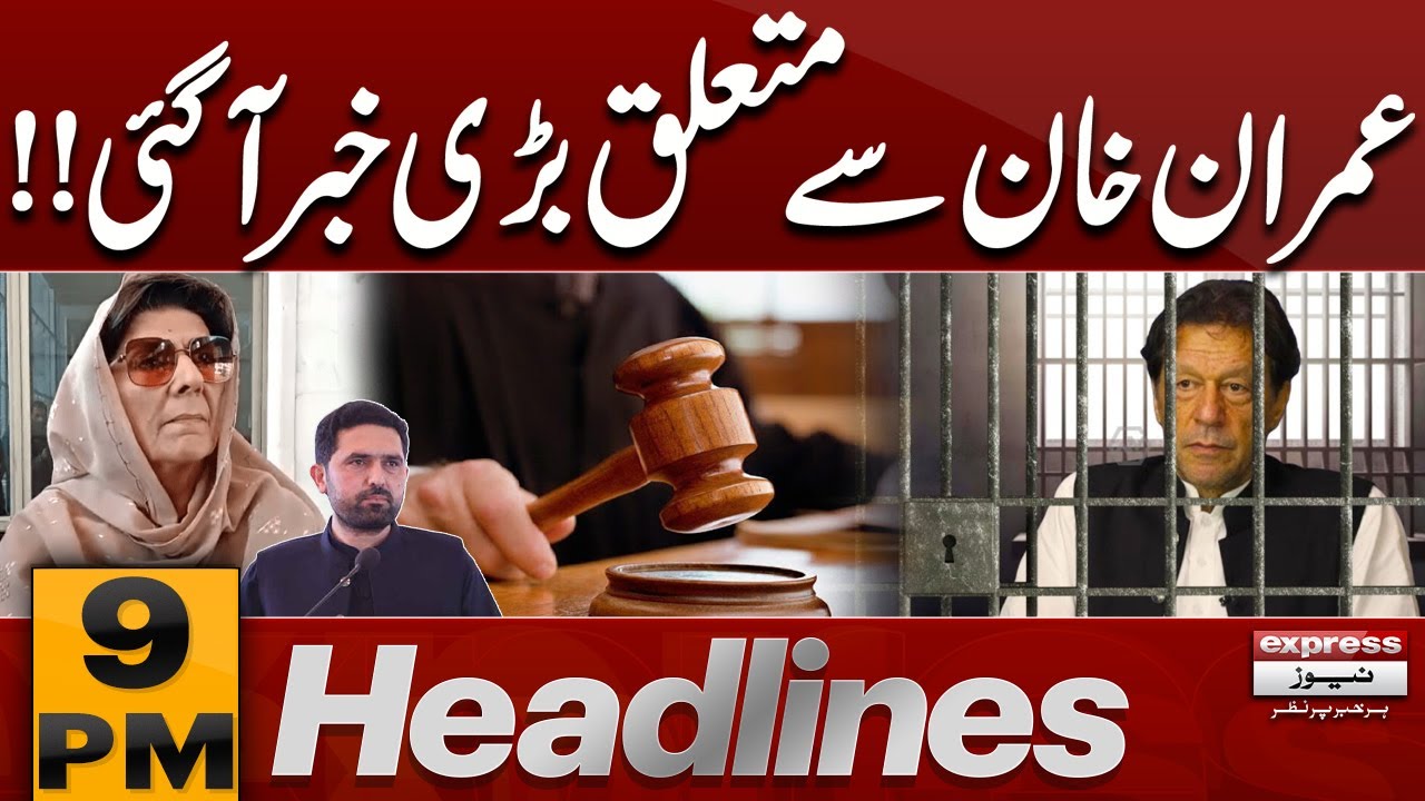 ⁣Big Update Regarding Imran Khan! | 9 PM News Headlines | Pakistan News