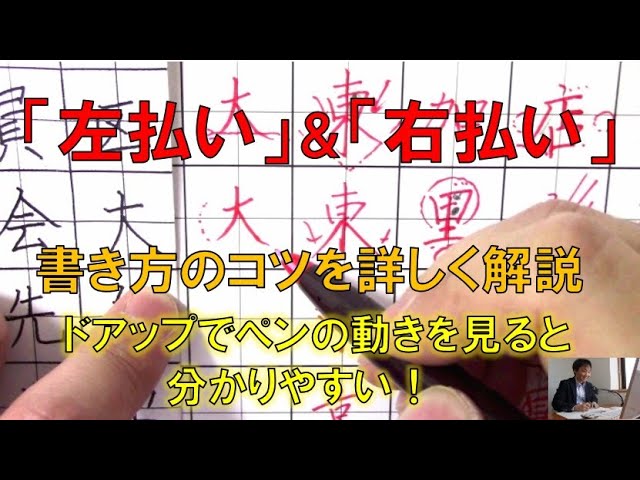 Dai, Bun, Kaku, Kou, Maki