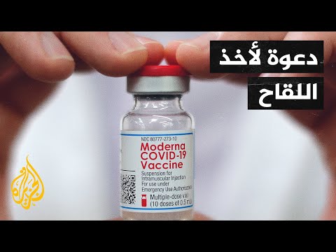 وزارة الصحة بقطاع غزة تطلق حملات تدعو لأخذ لقاح كورونا