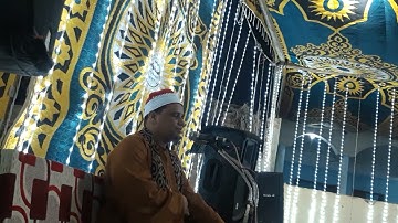 سورة مريم من قرية الكرنك #الشيخ أحمد عبداللاه عبدالعظيم