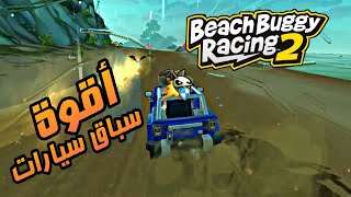 أفضل لعبة سباق سيارات نارر🔥 screenshot 3