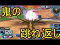 お前が跳ね返しまくるせいでヴァーチェが...【EXVS実況】