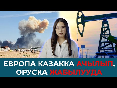 Video: Russia Today - Жер планетасынын массалык маалымат каражаттарынын арасында 1-орун