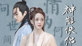 OST. Once Upon A Time İn Lingjian Mountain _ Sad Theme(720P_HD) Resimi