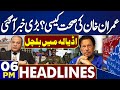 Islamabad Explosion Update | Imran Khan’s Health Update | Salman Safdar Meeting | 6PM Headlines