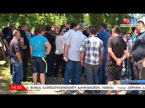 საპროტესტო აქცია სოფელ კვირიკეში