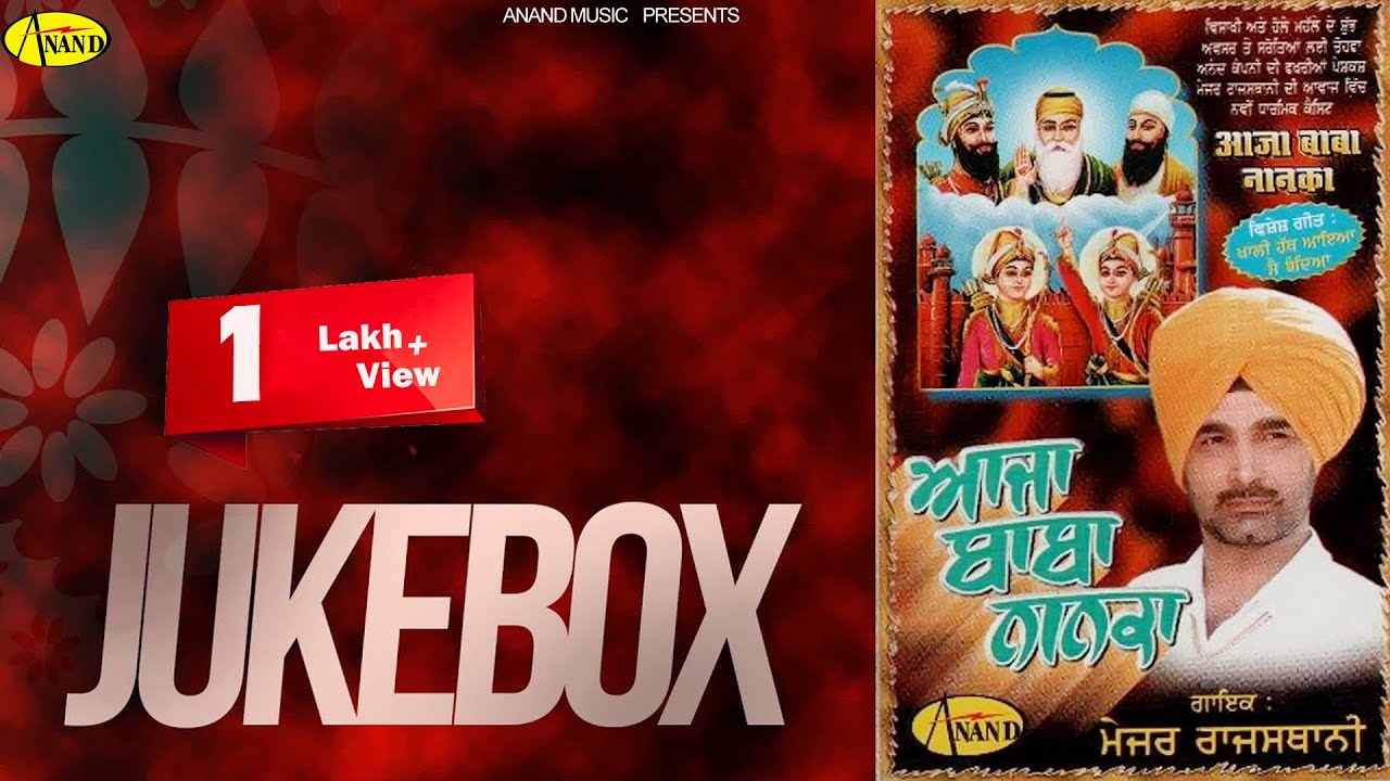 Major Rajasthani  Aaja Baba Nanka  Audio Jukebox Album  New Punjabi Songs 2020 ll Anand Music