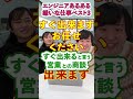 【あるある】ITエンジニアが嫌いな仕事 #shorts