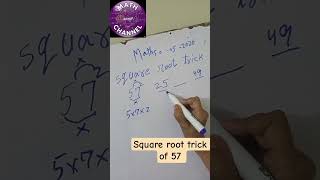 #you tube short #maths short #square root trick of 57.