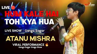 Hum Kale Hai Toh Kya Hua Cover By Atanu Mishra Retro Bollywood Classic